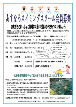 複数の指導員が無理のないように指導し、体力・精神力