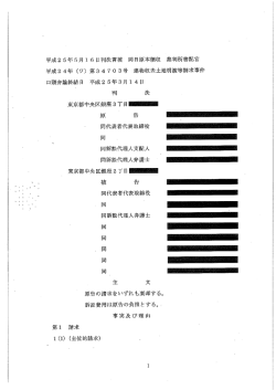 Document
