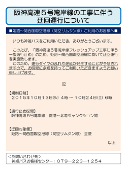 詳細はこちら