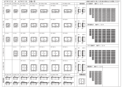内観姿図 APW330＿8 APW330 引違い窓