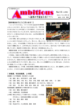 【御卒業おめでとうございます！】 【皆勤賞，特別皆勤賞，上中賞】