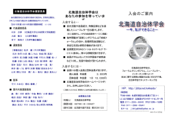案内リーフレット（PDF）