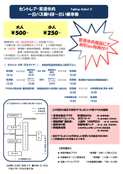 詳細はこちら