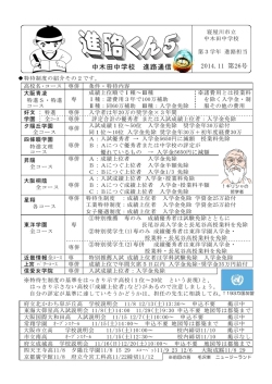 11月