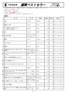 詳細はこちら（197KB）