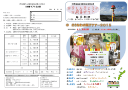 おきしんきょうのお歳暮ギフト販売開始