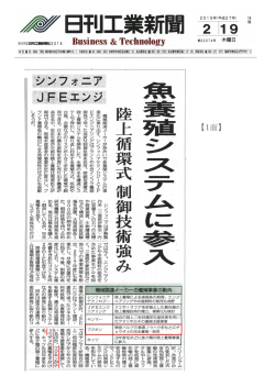 記事を拡大