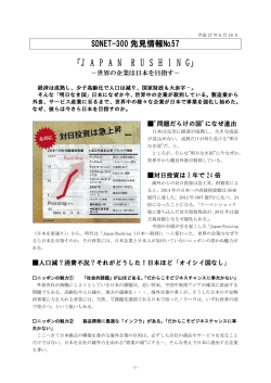 全文はこちら