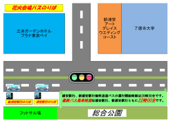 花火大会会場