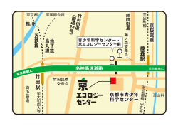 至京都 至国際会館 至出町柳 至淀屋 橋 ・ 中之島