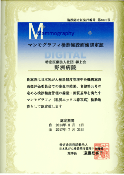至 20ー7年 7 月 3ー日