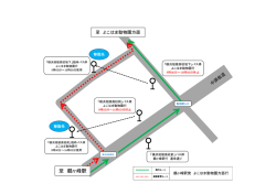 至 鶴ヶ峰駅