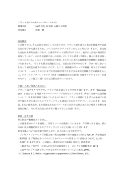 概要PDF