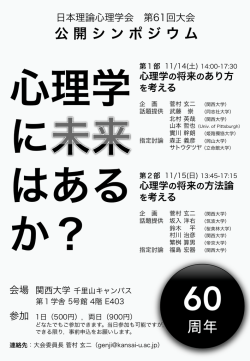 詳細・チラシ