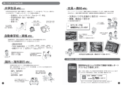 ーg・・ お手持ちの電 辞書は、 工業大学での学習に適した今 @英語 書の