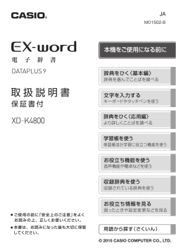 XD-K4800