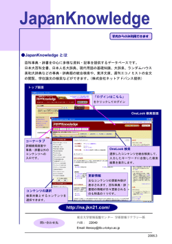 http://na.jkn21.com/