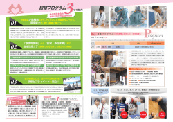 別ウィンドウで開きます