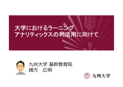 プレゼン資料(最終版)