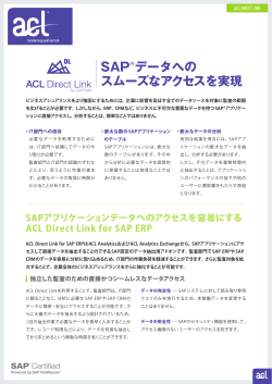 ACL Direct Link