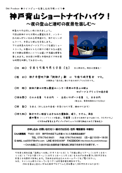 ﾀﾞｳﾝﾛｰﾄﾞ
