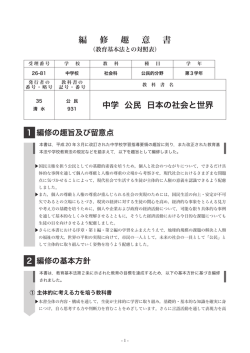 清水書院