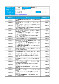 一覧を見る