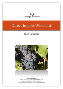 Direct Import Wine List