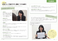 資格を取ろう - 松蔭大学 学生専用サイト