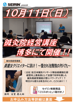 詳しくはこちらのページをご覧ください。