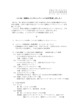 詳しくはこちらをご覧ください。