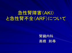 講義資料については、こちらをご覧くだい。