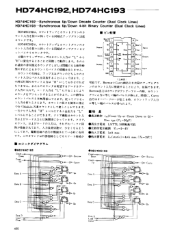HD74Hcー92`HD74HGー93