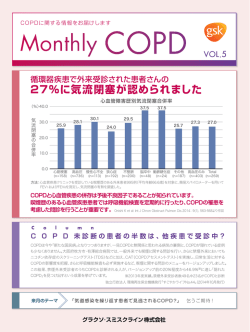 記事を読む - HealthGSK.jp