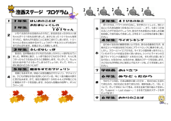 プログラムはこちらからご覧ください。
