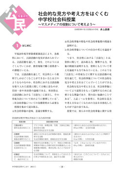 公 民
