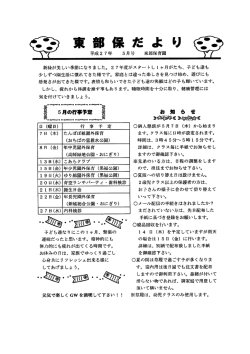 PDFファイル