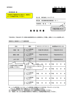 記入例