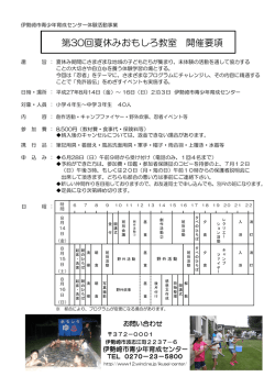 詳細はこちら