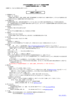 加速器15-9