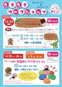 ー ー ・ 3ゆ ぎ 恐竜の歯の化石のかたちの