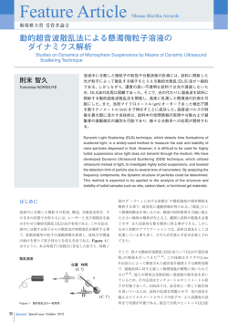 Readout 2015年10月増刊号_10