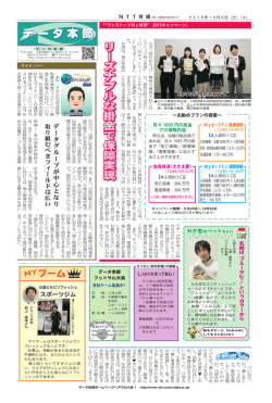 リ ー ズ ナ ブ ル な 掛 金 で 保 障 実 現 リ ー ズ ナ ブ ル な 掛 金 で 保 障