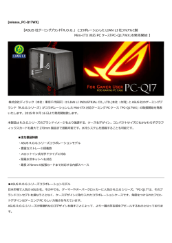 製品リリース - オーディオのパイオニア－株式会社ディラック