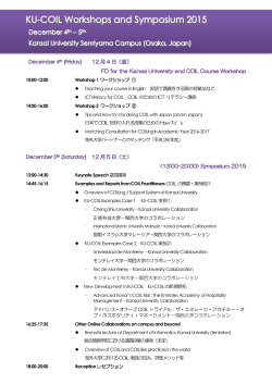 10:00-12:00 Workshop 1 ワークショップ ① Teaching your course in