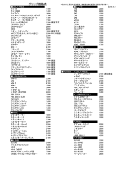 GOLF PRIDE エリート 2015/5/1 T/V-R 1400 N48 2000 T/V