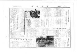 PDF版: 137KB