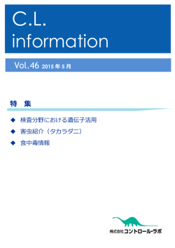 information