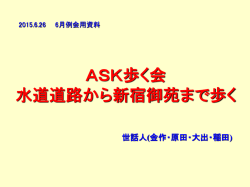 レポート