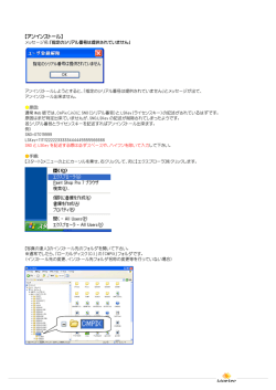 【アンインストール】